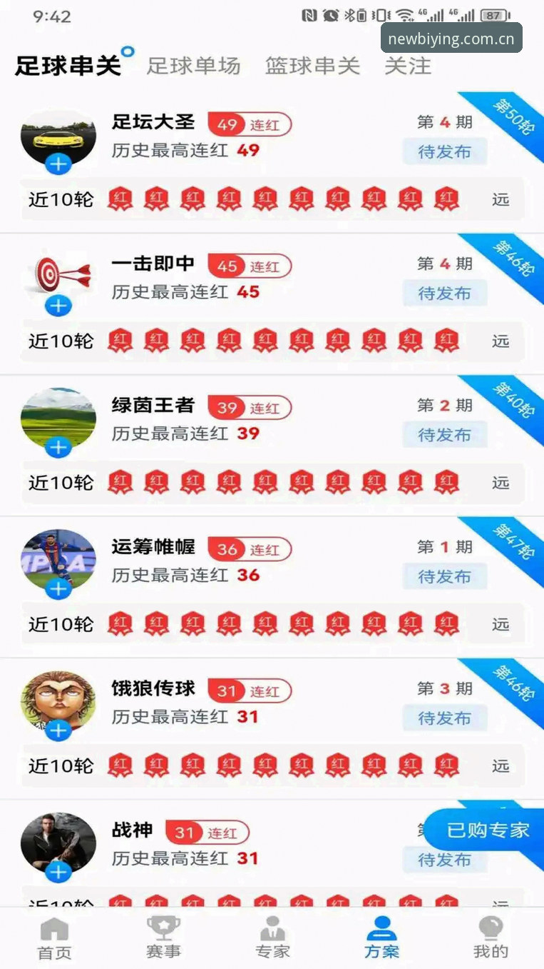 必赢官网2025手机版登录攻略 必赢体育平台登录攻略:从下载到入门,老玩家的真实体验分享