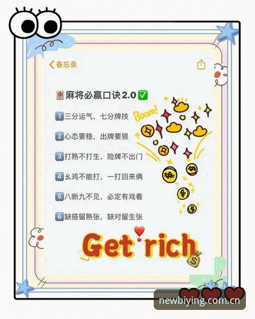 2026必赢官网V3最新版实用指南：破解移动端适配的四个关键问题