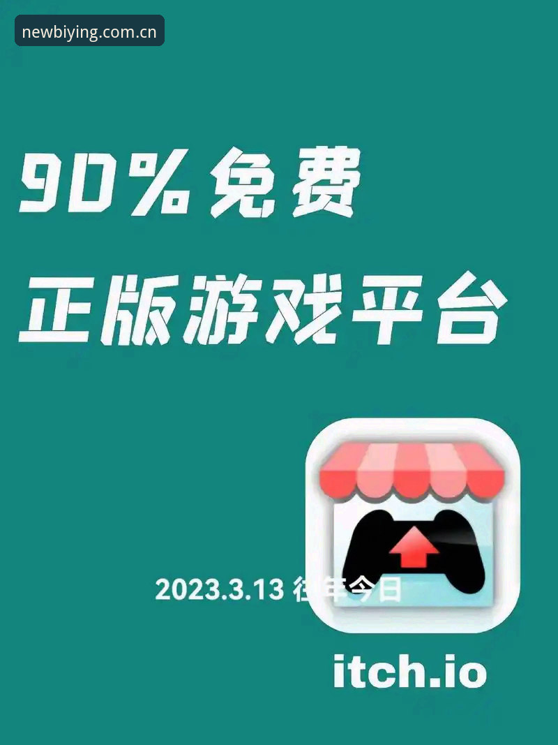必赢官网CN网页注册入口 网页注册 vs APP下载:必赢官网CN入口哪种方式更适合你?一位老用户的真实体验对比