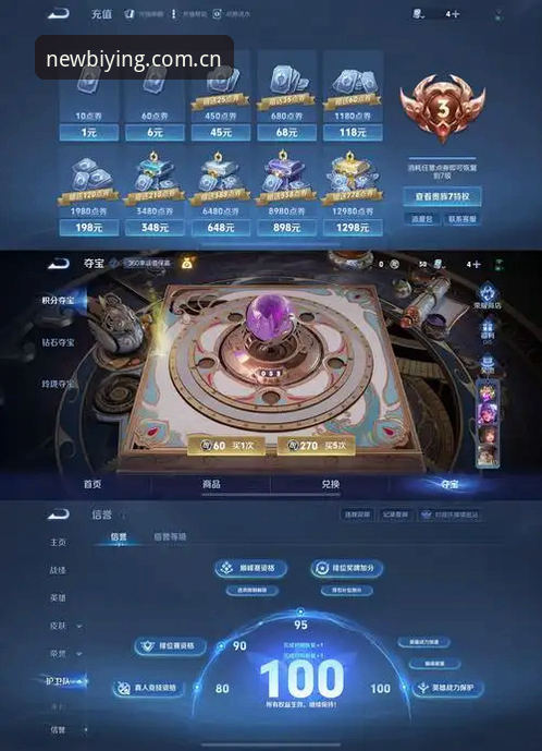 必赢官网V3最新版 V3版手机端 vs 网页端:一场我踩过的坑集锦