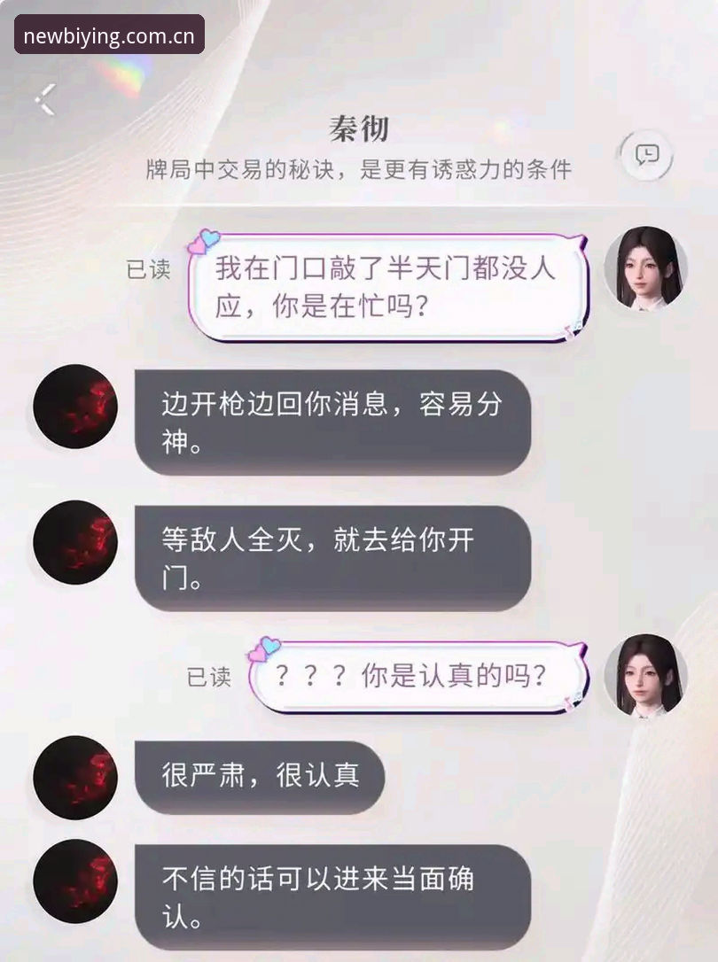必赢官网APP安卓下载 必赢体育平台安卓下载完整指南:从安装到实战,一个怀疑论者的实用笔记