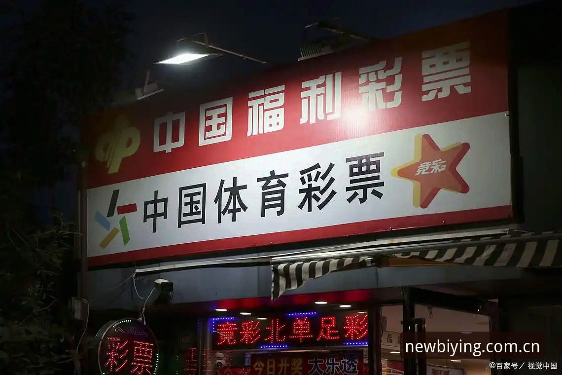 必赢体育平台登录攻略：从下载到入门，老玩家的真实体验分享