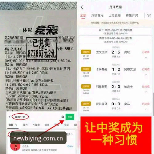 雷吉亚纳中锋补强方案评测：奥格贝德交易可行性分析